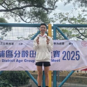 20251211_2025-26年度大埔及北區學界田徑賽_02