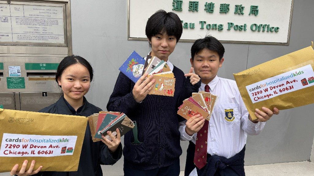 20251218_英文聖誕卡慈善活動_06