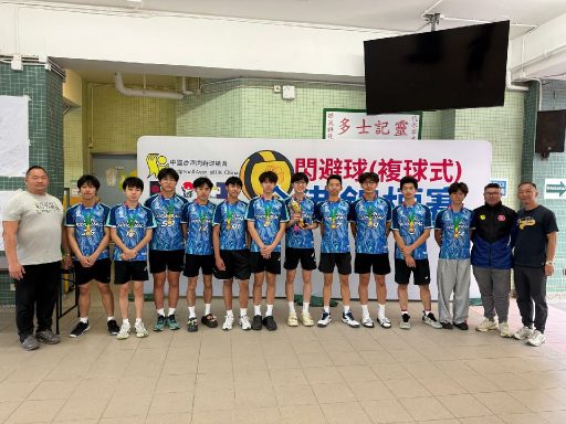 20251220_全港閃避球(複球式)錦標賽2025_01