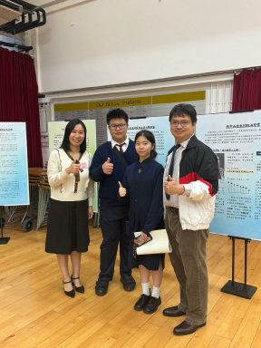 20251220_孫中山先生逝世一百周年系列活動之徵文比賽_05