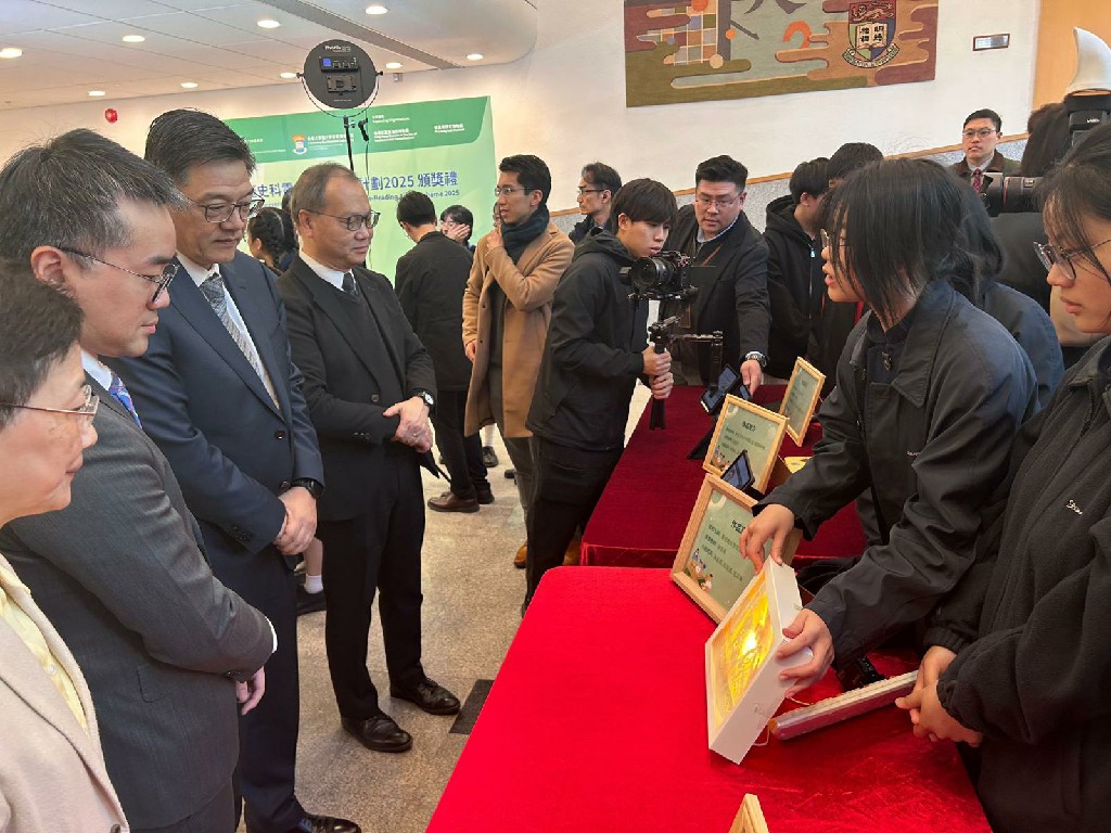 20260108_歷史科電子閱讀獎勵計劃2025_03