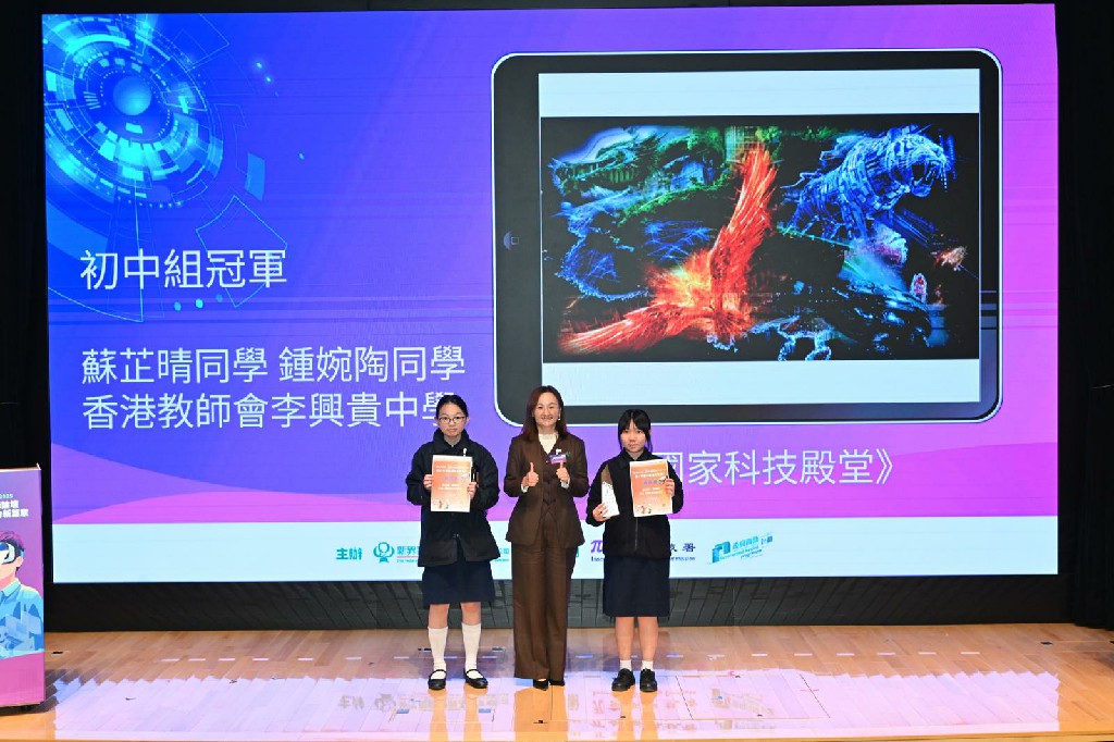 20260111_2025青少年創科實踐挑戰賽_02