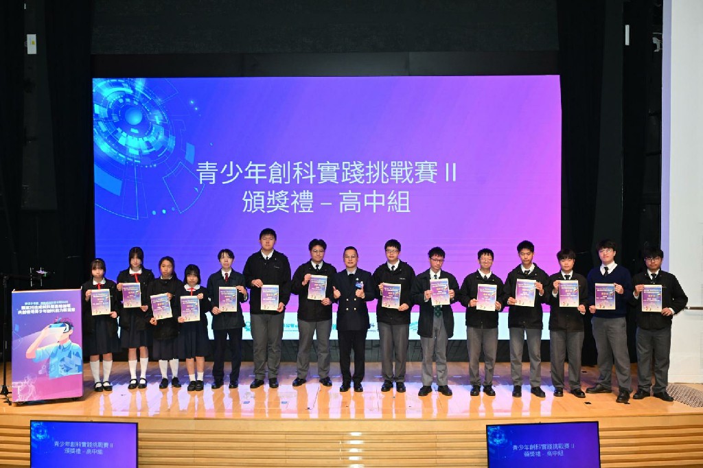 20260111_2025青少年創科實踐挑戰賽_04