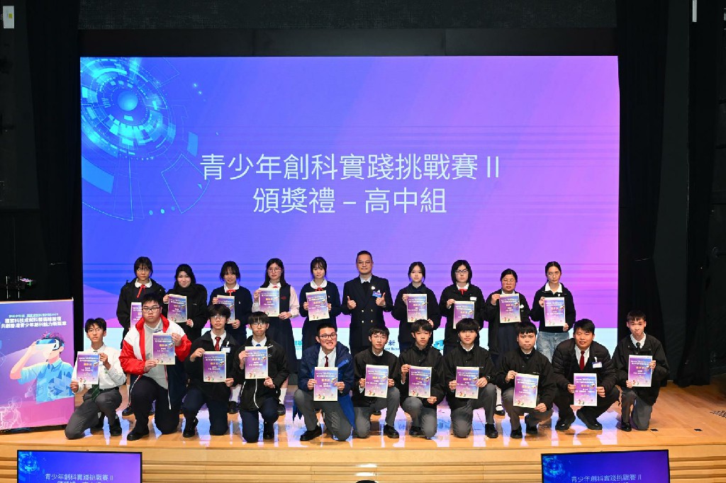 20260111_2025青少年創科實踐挑戰賽_05