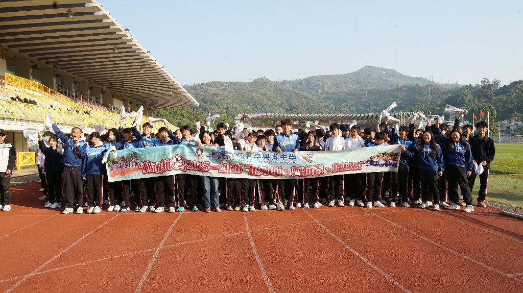 20260113_陸運會_04