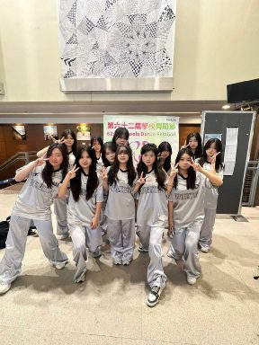 20260124_學校舞蹈節 20260124_學校舞蹈節