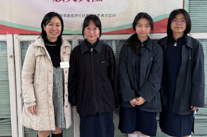 20260210_大埔區好學生獎勵計劃_01