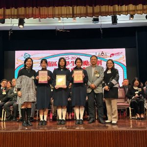 20260210_大埔區好學生獎勵計劃_02