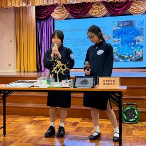 20260224_Inno Expo Tai Po 2026_04