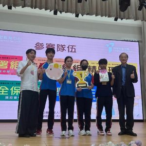 20260327_超前部署你想人生風險與保障網上問答比賽_03