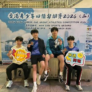 20260328_Hong Kong Junior Age Group Athletics Competition