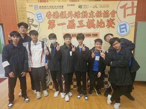 20251122_Chess competition_01