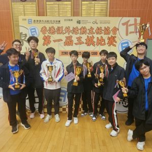20251122_Chess competition_02