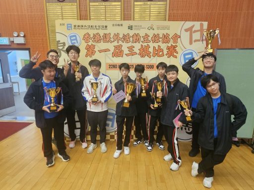 20251122_Chess competition_02