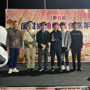 20260101_中國象棋公開賽2026