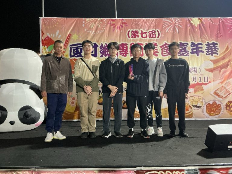 20260101_中國象棋公開賽2026