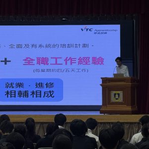 20260120_全職工作經驗講座_01