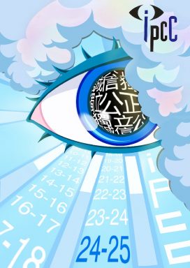 20260313_初中組冠軍_3C鍾惠伶作品