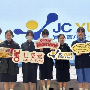20260325_中一全方位活動_09
