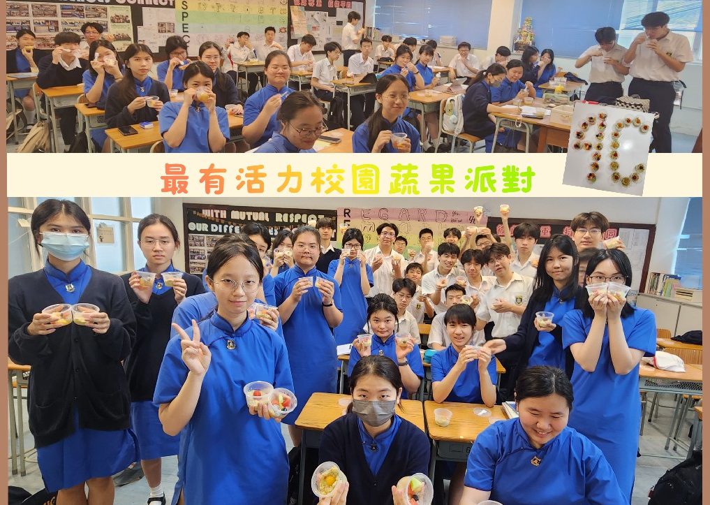 20260413_開心蔬果日_01