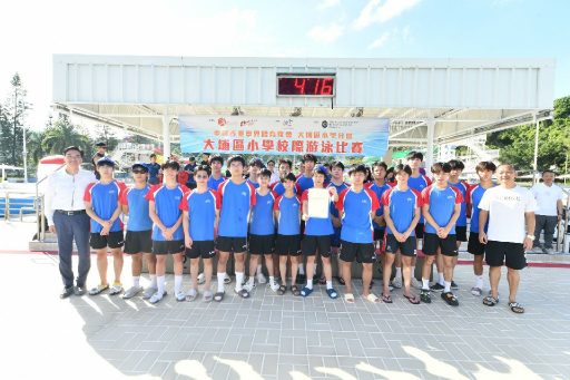 20260520_大埔區小學校際游泳比賽義工