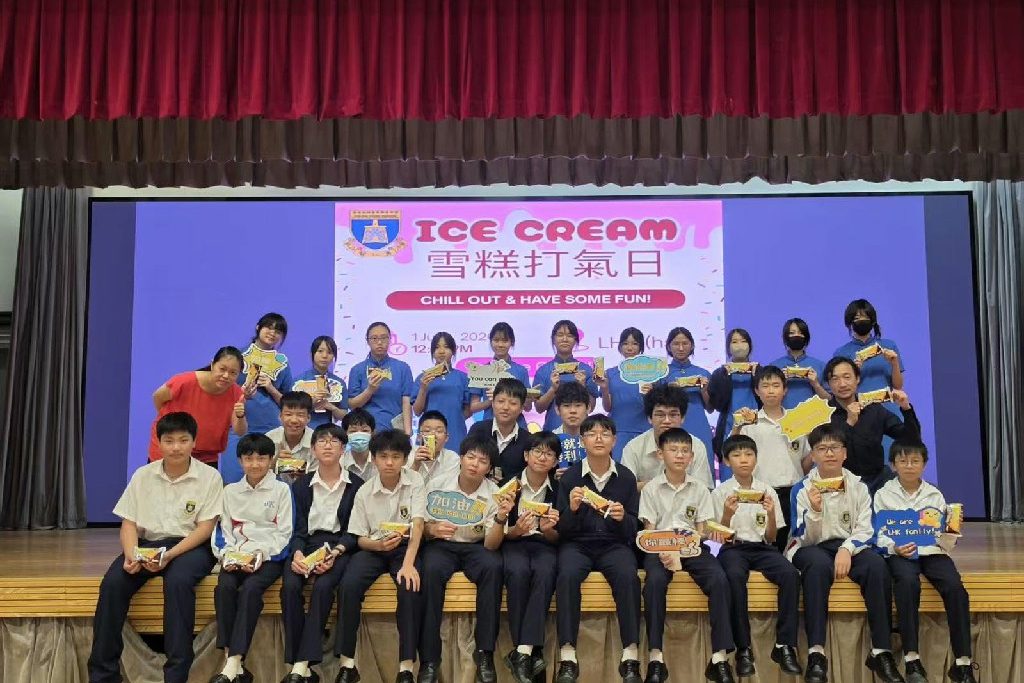 20260601_雪糕打氣日_01