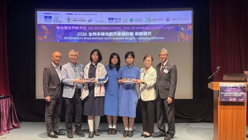 20260412_項目啟動儀式_01 20260412_項目啟動儀式_01