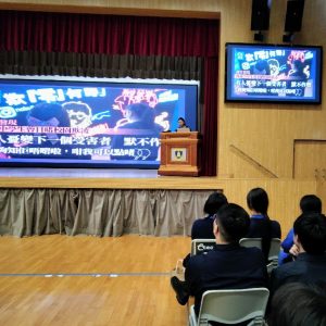 20260430_警長講座_02