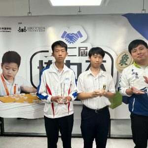 20260501_第二屆協力盃聯校象棋隊際賽_01