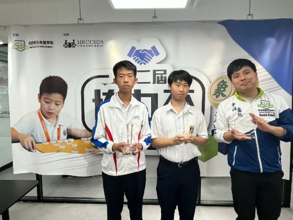 20260501_第二屆協力盃聯校象棋隊際賽_01 20260501_第二屆協力盃聯校象棋隊際賽_01