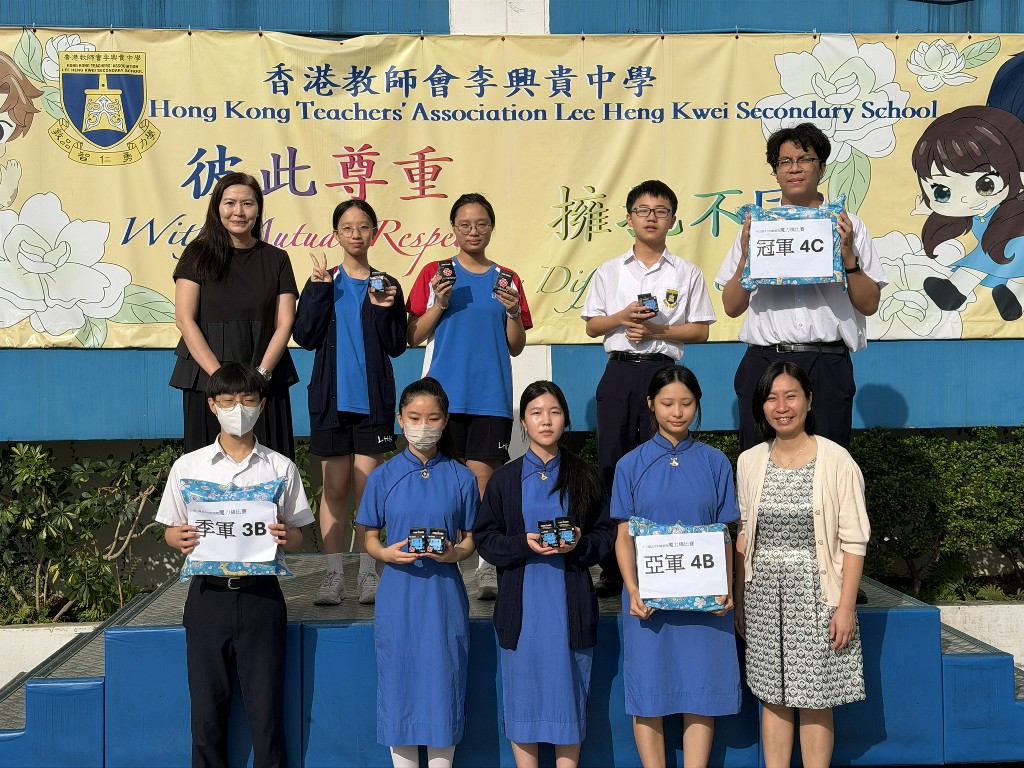 20260520_中三中四班際魔力橋比賽_07