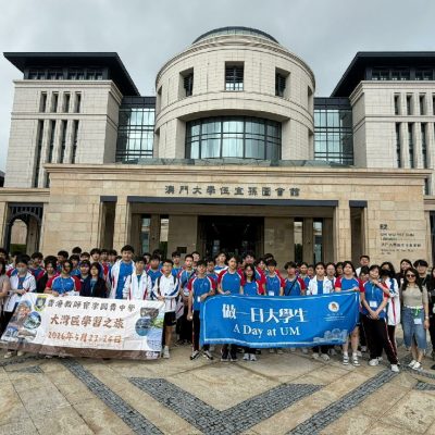 20260523_大灣區學習之旅_02
