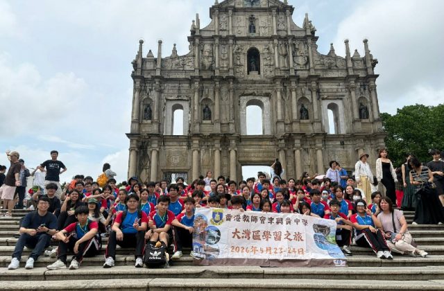 20260523_大灣區學習之旅_10