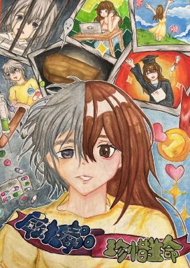 20260624 _第十八屆品德教育漫畫創作比賽作品_01 20260624 _第十八屆品德教育漫畫創作比賽作品_01