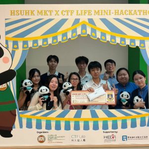 20260629_恒生大學Marketing Hackathon_02