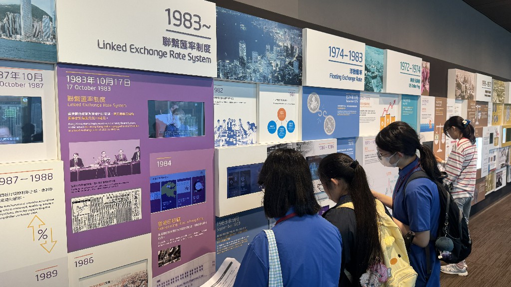 20260708_參觀香港金融管理局資訊中心_05