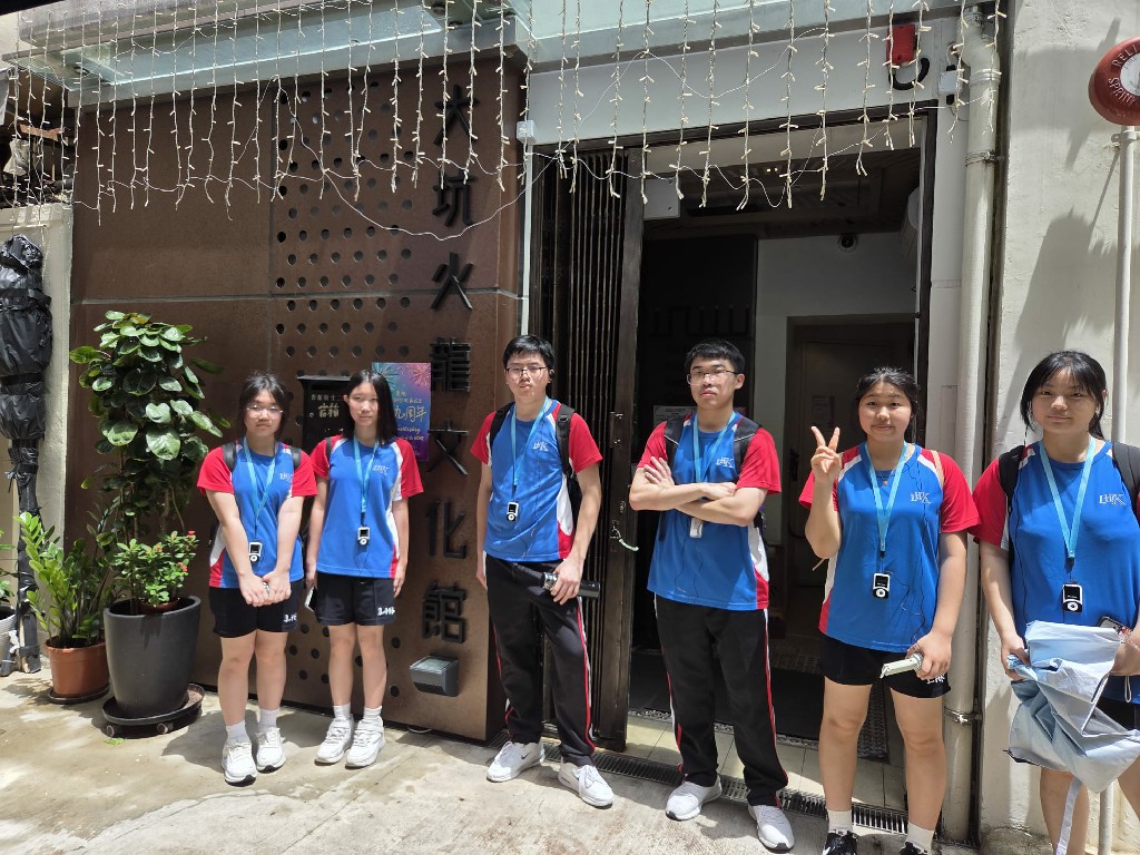20260708_大坑考察_02