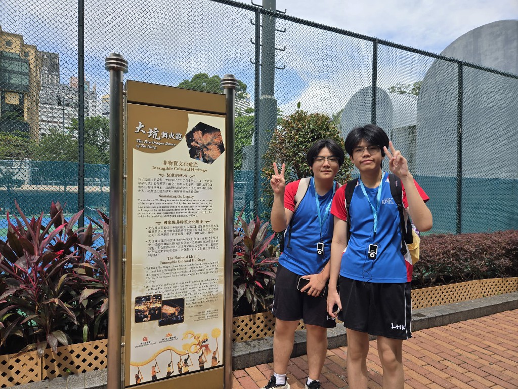 20260708_大坑考察_10