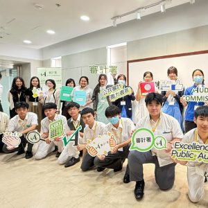 20260709_審計署實習_04