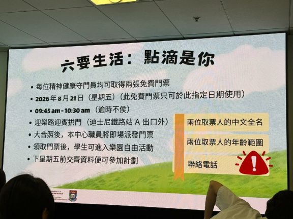 20260711_精神健康守門員畢業典禮_01 20260711_精神健康守門員畢業典禮_01
