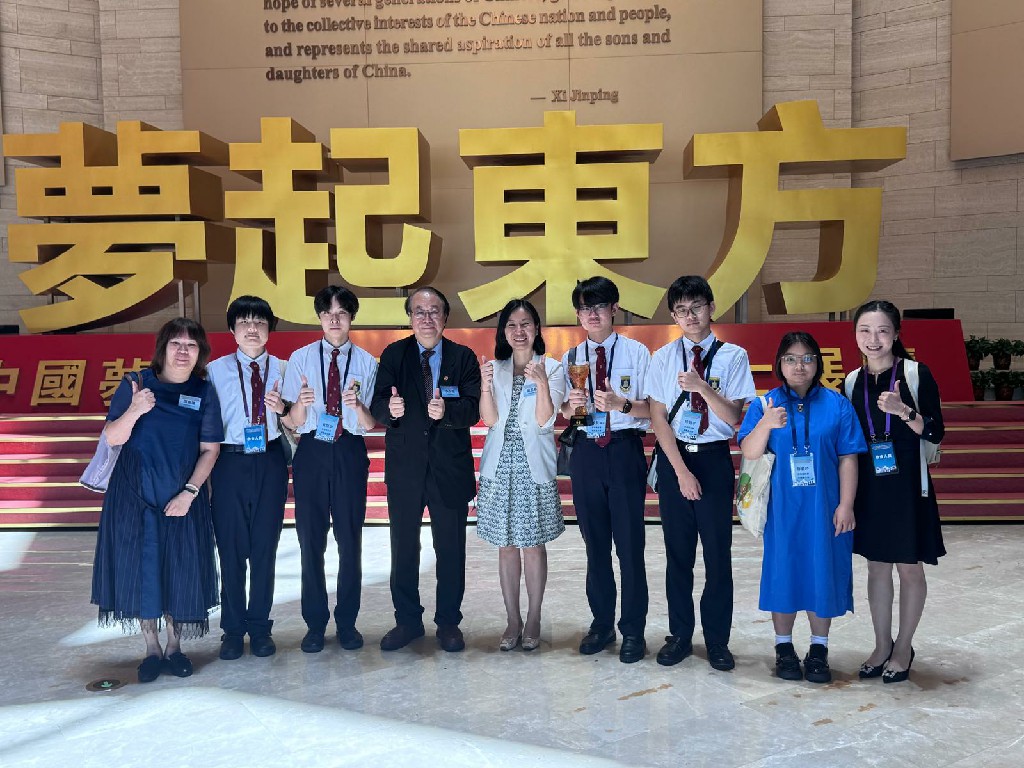 20260713_第十六屆全港學生中國國情知識大賽暨第五屆中國文化和旅遊知識競賽_01
