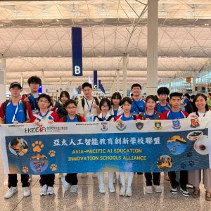 20260720-23_新加坡STEAM人工智能英語學習之旅_01