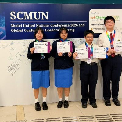 20260817_模擬聯合國會議及英語領袖訓練營