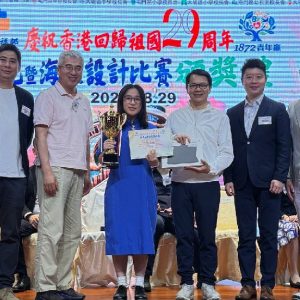 20260829_畫好香港海報設計比賽_02