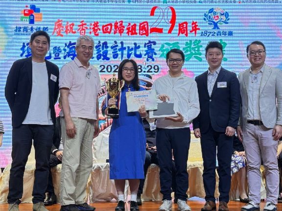 20260829_畫好香港海報設計比賽_02 20260829_畫好香港海報設計比賽_02