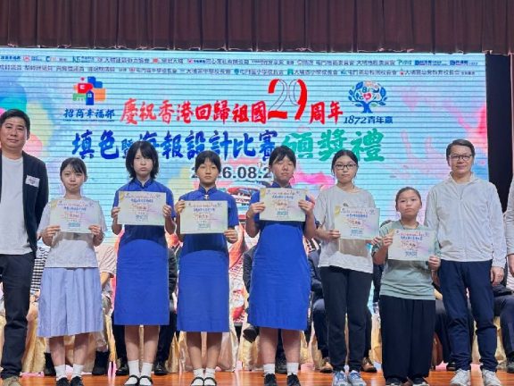 20260829_畫好香港海報設計比賽_03 20260829_畫好香港海報設計比賽_03