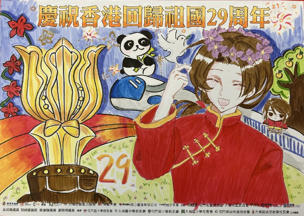 20260829_畫好香港海報設計比賽_06
