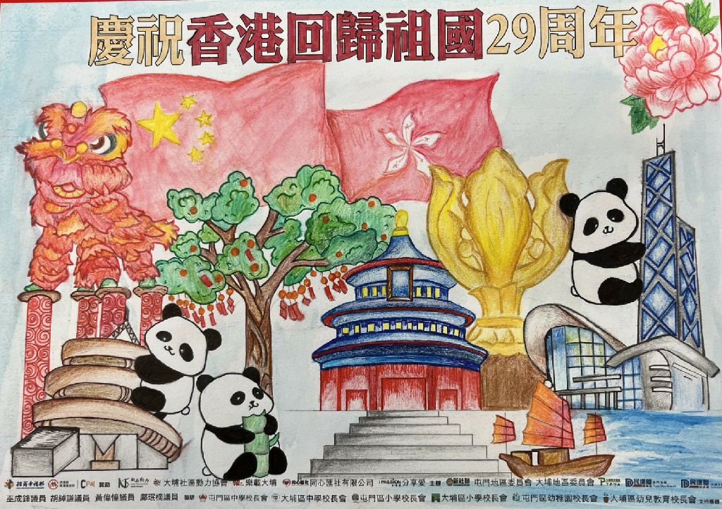 20260829_畫好香港海報設計比賽_07