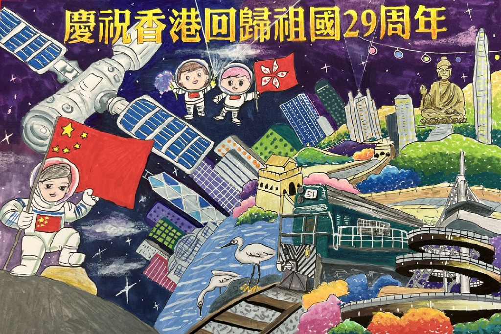 20260829_畫好香港海報設計比賽_冠軍