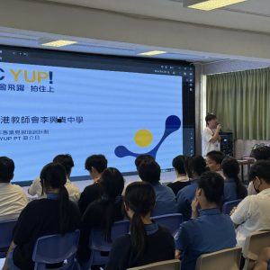 20260902_JC YUP PT 升學講座_02